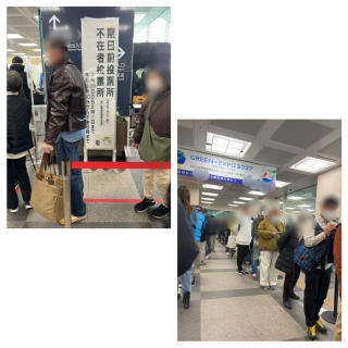 �����O���[