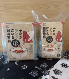 �ӂ����g���O�ɂȂ�ۑ��e��