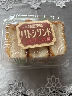 �n�g�V�T���h