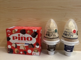 �\�t�g�N���[��🍦